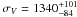 \hbox{$\sigma_{ V}=1340_{-84}^{+101}$}