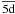 \hbox{$\overline{\rm 5d}$}