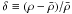 \hbox{$\delta \equiv (\rho-\bar{\rho})/\bar{\rho}$}