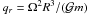 \hbox{$q_r=\Omega^2R^3/(\mathcal{G}m)$}