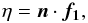 \begin{equation} \label{equ:etacross} \eta=\vec{n}\cdot\vec{f_1}, \end{equation}