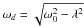 \hbox{$\omega_d = \sqrt{\omega_0^2 - \lambda^2}$}