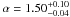 \hbox{${\rm \alpha = 1.50^{+0.10}_{-0.04}}$}