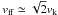 \hbox{$v_{\rm ff}\simeq \sqrt{2} v_{\rm k}$}