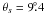\hbox{$\theta_s = 9\fdg4$}