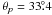 \hbox{$\theta_p = 33\fdg4$}