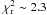 \hbox{$\chi^2_{\rm r}\sim 2.3$}