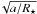 \hbox{$\!\sqrt{a/R_{\star}}$}