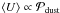 \hbox{$\langle U\rangle\propto\mathcal{P}_{\rm dust}$}