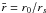 \hbox{${\bar r}={r_0}/{r_{s}}$}