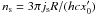 \hbox{$n_{\rm s} = 3 \pi j_{\rm s} R / (h c x'_0)$}