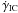 \hbox{$\dot{\gamma}_{\rm IC}$}