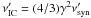 \hbox{$\nu'_{\rm IC} = (4/3) \gamma^2 \nu'_{\rm syn}$}