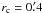 \hbox{$r_{\rm c}=0\farcm4$}