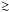 \hbox{$\gtrsim$}