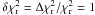 \hbox{$\delta \chir=\Delta\chir / \chir=1$}