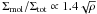 \hbox{$\Sigma_{\rm mol}/\Sigma_{\rm tot} \propto 1.4 \sqrt{\rho}$}