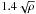 \hbox{$1.4 \sqrt{\rho}$}