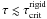 \hbox{$\tau\lesssim\tau^\mathrm{rigid}_\mathrm{crit}$}