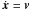 \hbox{$\dot{\vc{x}}=\vc{v}$}