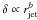 \hbox{$\delta \propto r_\mathrm{jet}^b$}