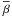 \hbox{$\overline{\beta}$}