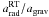 \hbox{$a_\mathrm{rad}^\mathrm{RT} / a_\mathrm{grav}$}