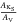 \hbox{$\frac{A_{\rm K_{\rm S}}}{A_{\rm V}}$}