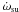 \hbox{$\dot\omega_\mathrm{su}$}