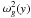 \hbox{$\omega_g^2(y)$}