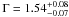 \hbox{${\Gamma}=1.54^{+0.08}_{-0.07}$}