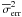 \hbox{$\overline{\sigma}^2_{\rm err}$}