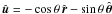 \hbox{$\vect u=-\cos \theta\, \vect r - \sin \theta\, \vect \theta$}