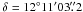 \hbox{$\delta = 12^\circ11\arcmin03\farcs2$}