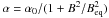 \hbox{$\alpha=\alpha_0/(1+B^2/B_{\rm eq}^2)$}