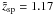 \hbox{$\tilde{z}_{\rm sp} = 1.17$}