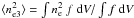 \hbox{$\langle n_{\rm e3}^2\rangle = \int n_{\rm e}^2~f~{\rm d}V/\int f~{\rm d}V$}