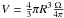 \hbox{$V=\frac{4}{3}\pi R^3 \frac{\Omega}{4\pi}$}