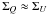 \hbox{$\Sigma{}_Q \approx \Sigma{}_U$}