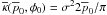 \hbox{$\overline{\kappa}(\overline{p}_0,\phi_0)=\sigma^2 2 \overline{p}_0/\pi$}