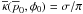 \hbox{$\overline{\kappa}(\overline{p}_0,\phi_0)=\sigma/\pi$}