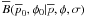\hbox{$\overline{B}(\overline{p}_0,\phi{}_0|\overline{p},\phi{},\sigma)$}