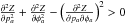\hbox{$\frac{\partial^2 Z}{\partial p_a^2} + \frac{\partial^2 Z}{\partial \phi{}_a^2} - \left(\frac{\partial^2 Z}{\partial p_a \partial \phi{}_a}\right)^2 > 0$}