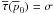 \hbox{$\overline{\tau}(\overline{p}_0)=\sigma{}$}