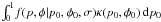 \hbox{$\int_0^1 \! f(p,\phi{}|p_0,\phi{}_0,\sigma{}) \kappa{}(p_0,\phi{}_0) \, {\rm d}p_0$}