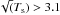\hbox{$\sqrt(T_{\rm s}) > 3.1$}
