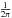 \hbox{$\frac{1}{2\pi}$}