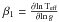 \hbox{${\beta_1} = {{\partial {\ln \rm T_{\mathrm {eff}}}\over{\partial {\ln g}}}}$}