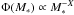 \hbox{$\Phi(M_*) \propto M_*^{-X}$}