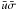 \hbox{$\bar{u}\bar{\sigma}$}
